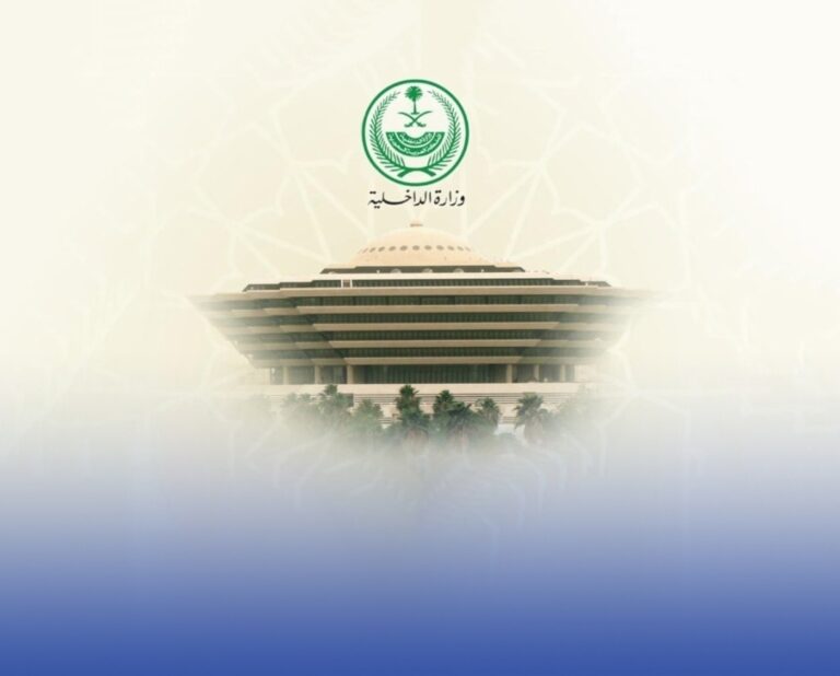 القتل-تعزيرًا-بحقّ-مهرّب-“كوكايين”-في-مكة