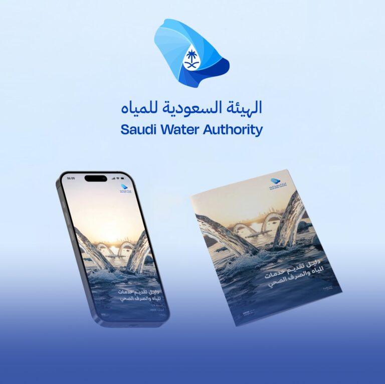 “المياه”-تقلّص-مدة-إيصال-الخدمات-لـ30-يومًا-والشكاوى-10-أيام