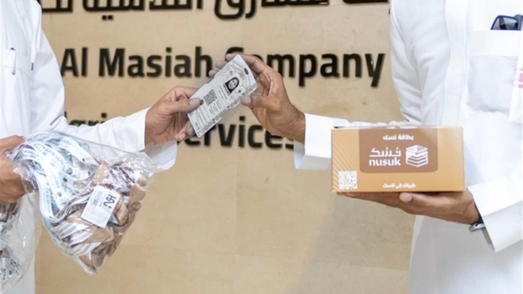 عروض-وخصومات-للحجاج-والمعتمرين-عبر-“نسك”