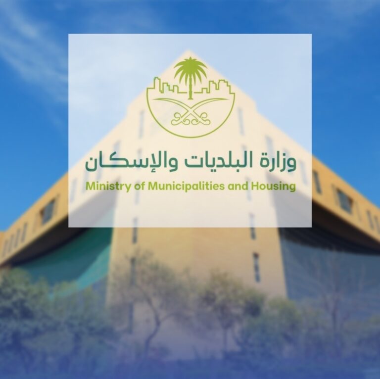 تدشين-“البيئة-التجريبية-sandbox”-لتسريع-ابتكار-الخدمات-البلدية-والإسكانية