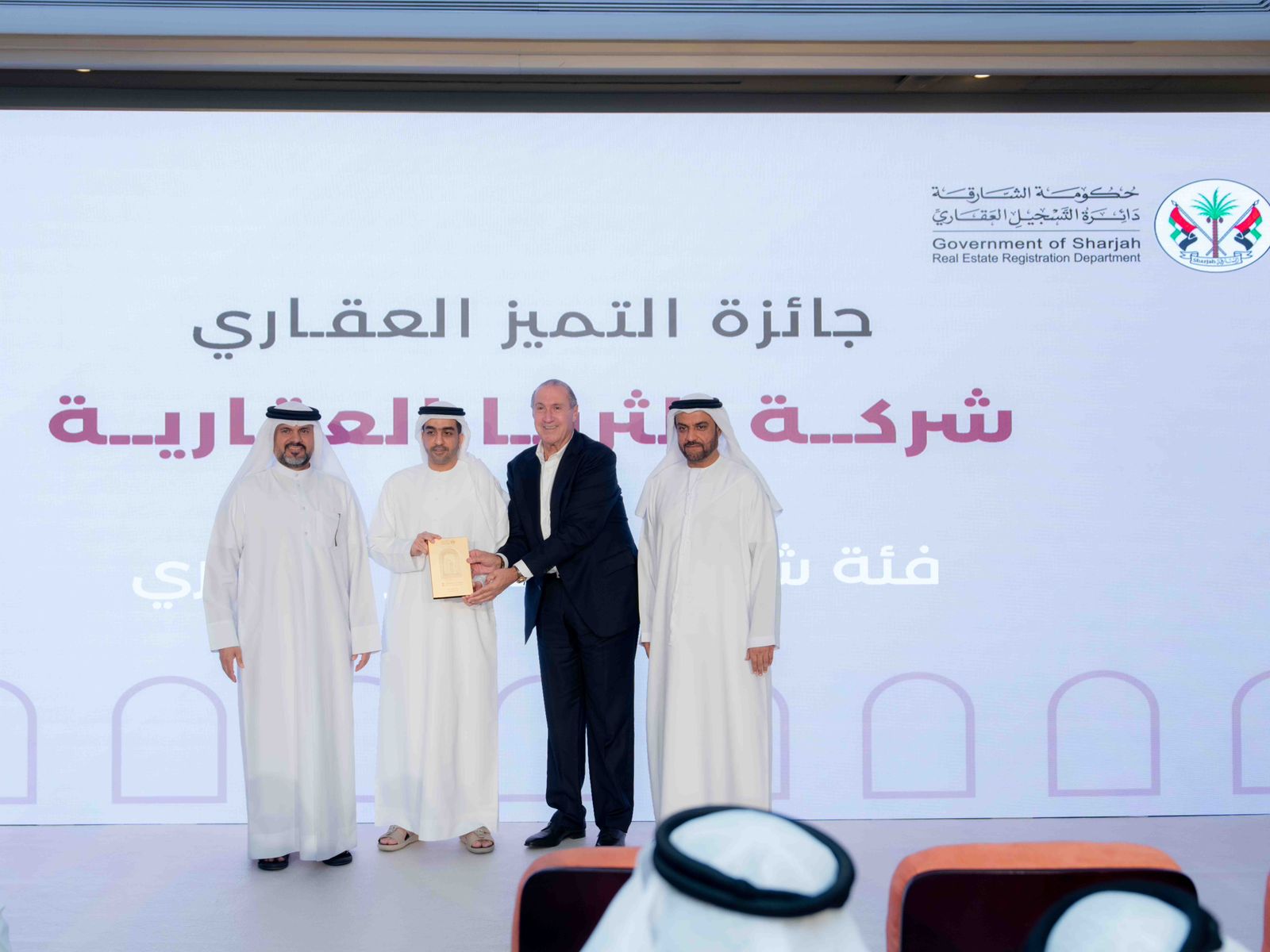 تكريم-25-مؤسسة-عقارية-بجائزة-التميز-العقاري-في-الشارقة