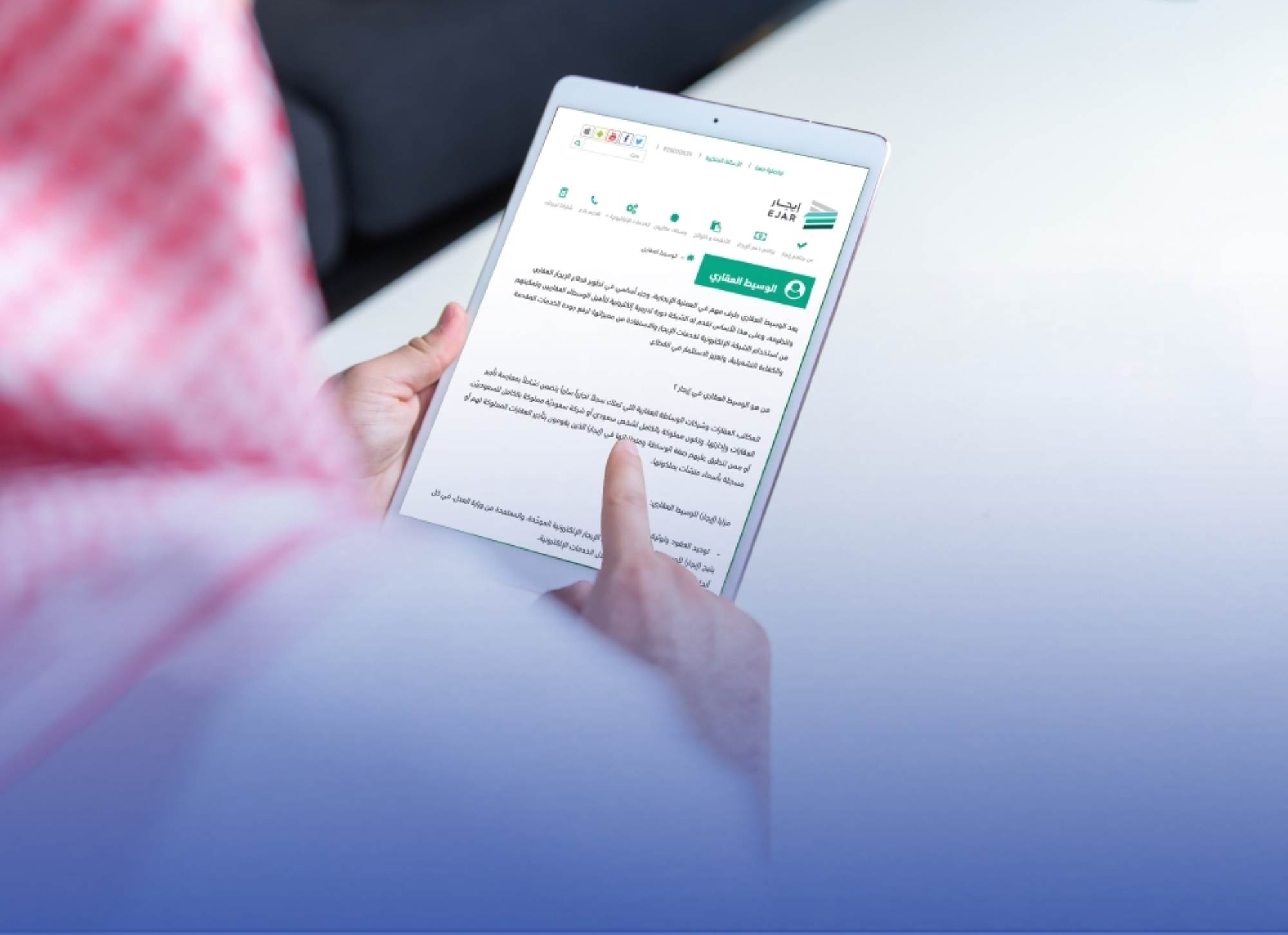 تصل-لـ-20%.-مكافأة-تشجيعية-للمبلّغين-عن-مخالفات-الإيجار