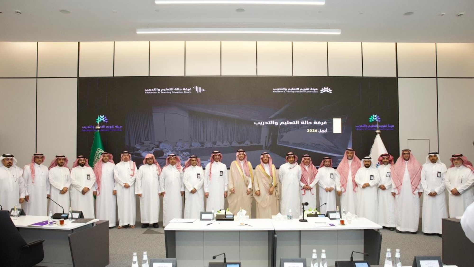 إطلاق-المبادرة-الوطنية-الرقمية-“نوافذ-غرفة-حالة-التعليم-والتدريب”