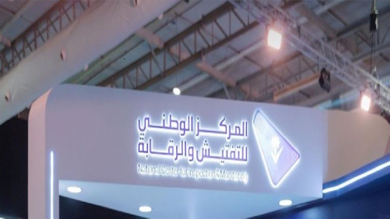 ضوابط-لرفع-كفاءة-حملات-التفتيش-وتقليل-الازدواجية