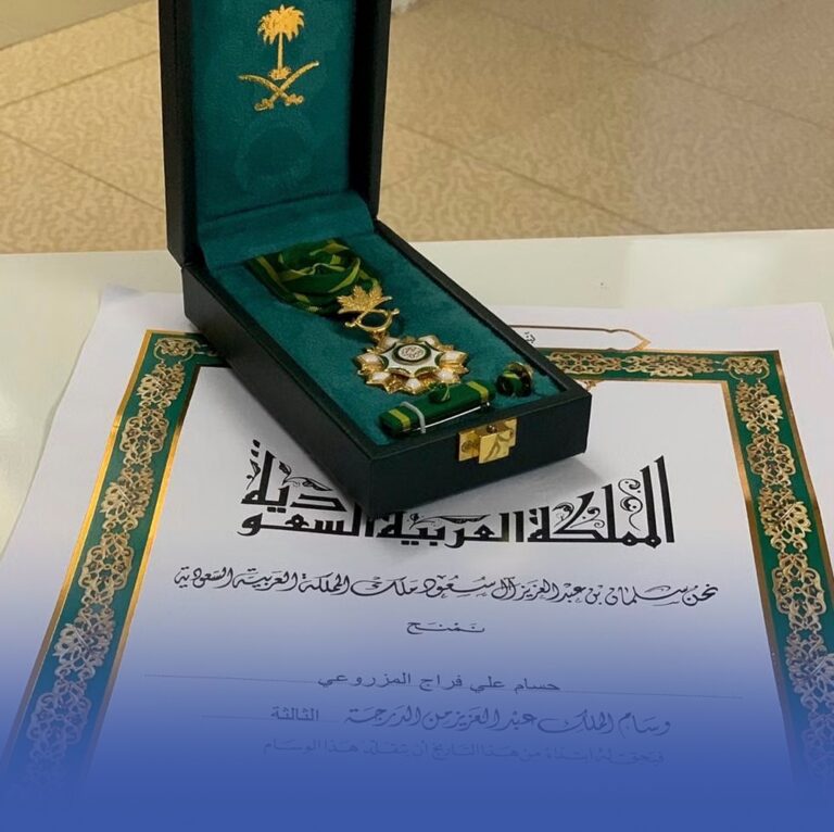 منح-وسام-الملك-عبدالعزيز-لـ-200-مواطن-ومواطنة