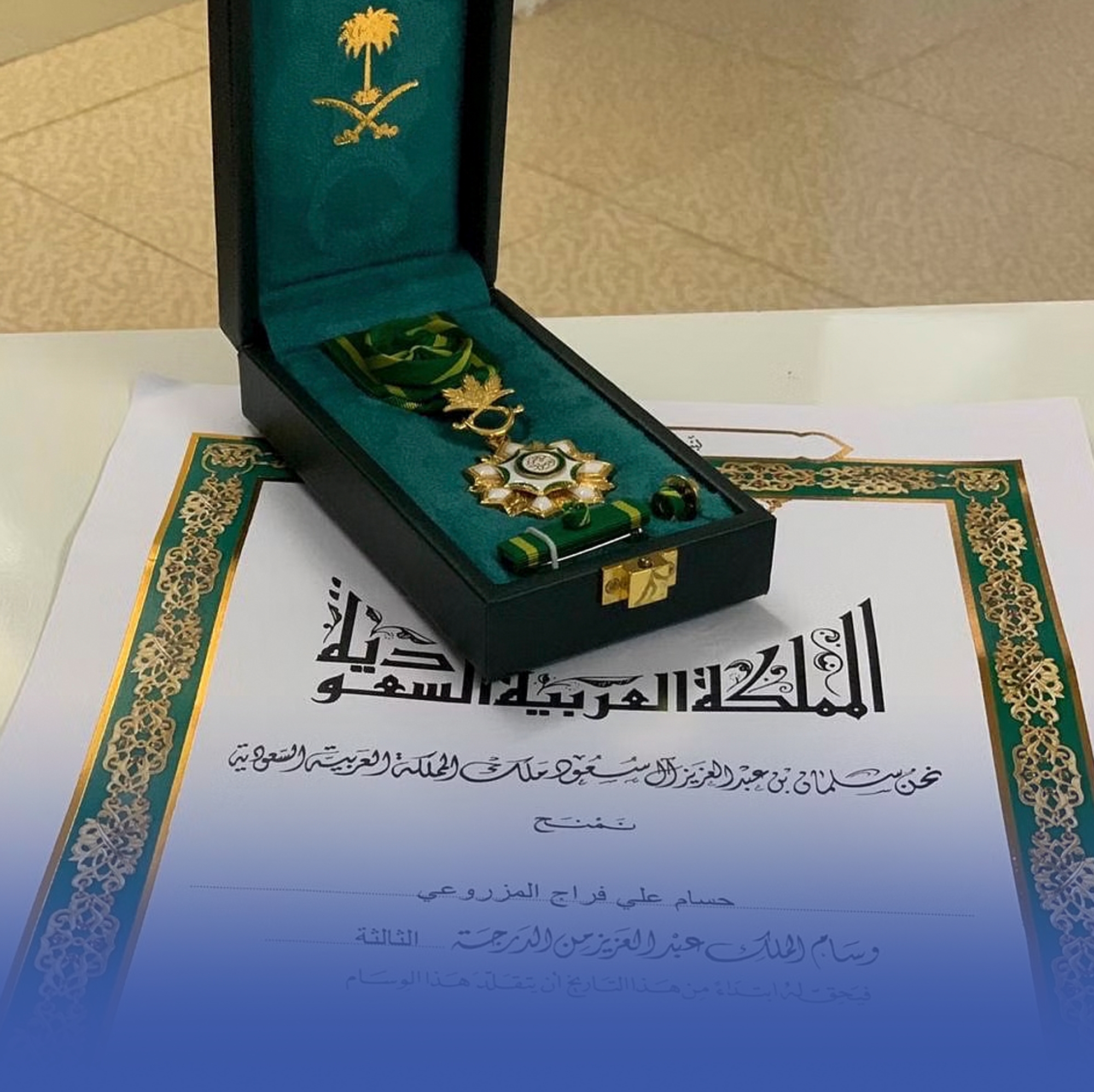 منح-وسام-الملك-عبدالعزيز-لـ-200-مواطن-ومواطنة