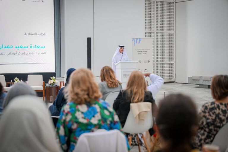 مركز-أبوظبي-للغة-العربية-ينظم-الملتقى-الأدبي-لجائزة-“البوكر”-العالمية