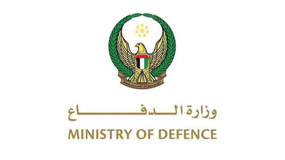 «الدفاع»-تطلق-«تقييم-الكفاءات-القيادية»