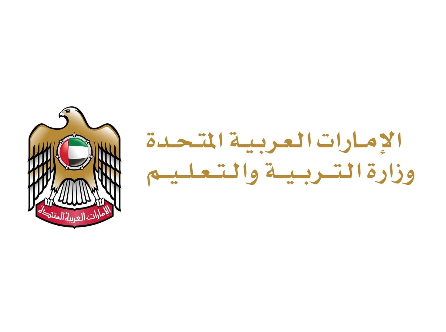 “التربية”-تعدل-آلية-تقييم-مواد-المجموعة-“ب”-خلال-الفصل-الدراسي-الثالث