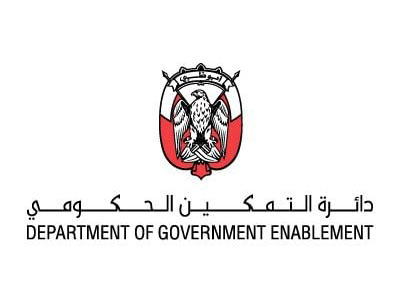 التمكين-الحكومي:-الاستثمار-في-رأس-المال-البشري-ركيزة-بناء-حكومة-المستقبل