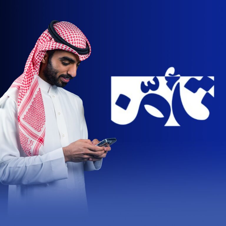 إطلاق-منصة-“تأمّن”-لنشر-الوعي-التأميني