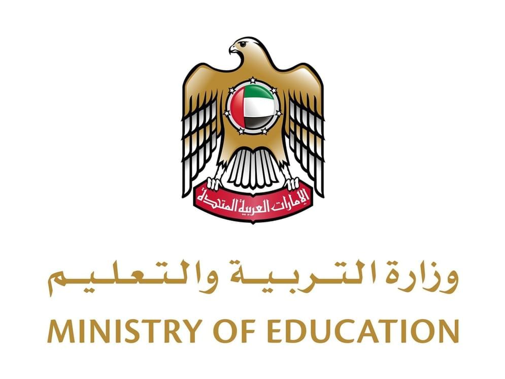 استئناف-التعليم-الحضوري-لجميع-الحضانات-ورياض-الأطفال-والمدارس-الحكومية-والخاصة-اعتباراً-من-20-أبريل