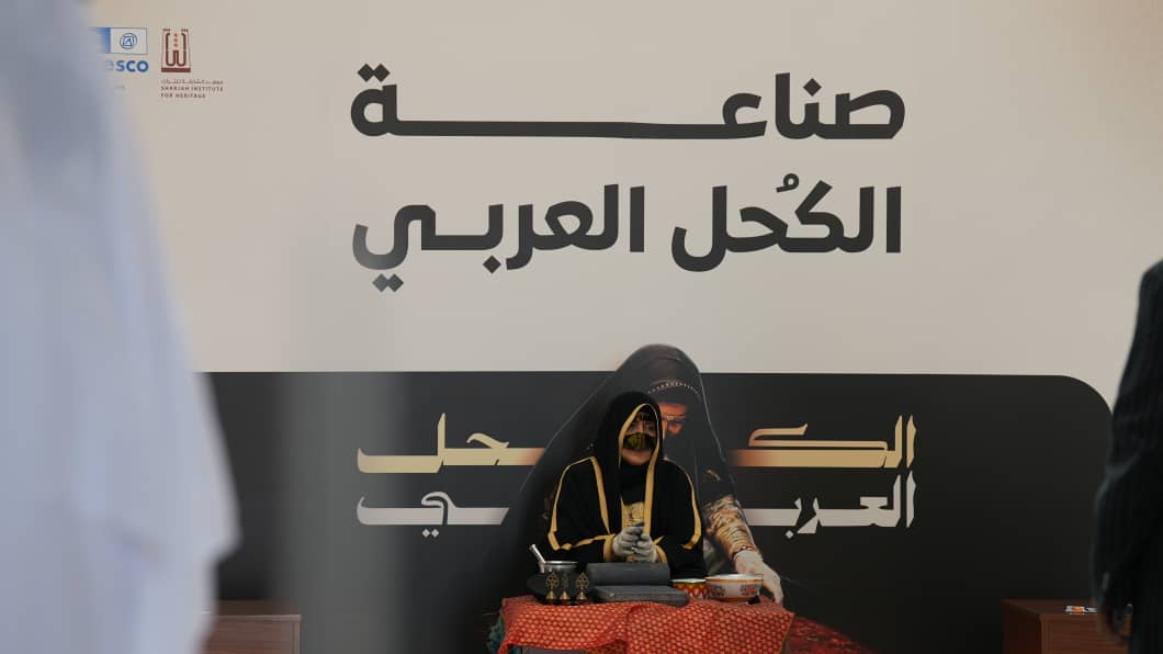 الشارقة-للتراث-يحتفي-بـ”اليوم-العالمي-للتراث”