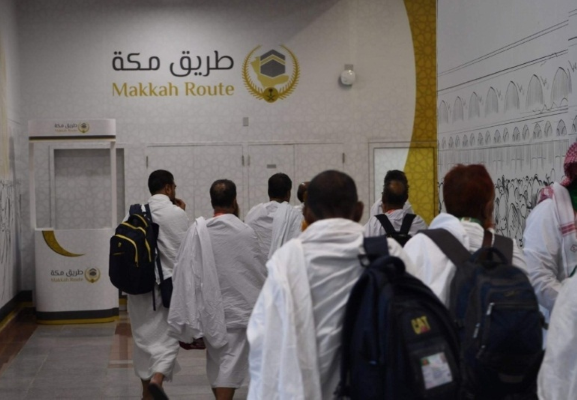 “الداخلية”-تنفذ-مبادرة-“طريق-مكة”-في-10-دول