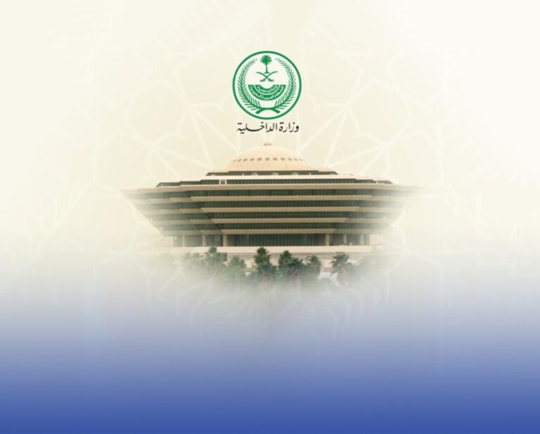 القتل-تعزيرًا-لمواطن-روّج-أقراص-الأمفيتامين-في-مكة