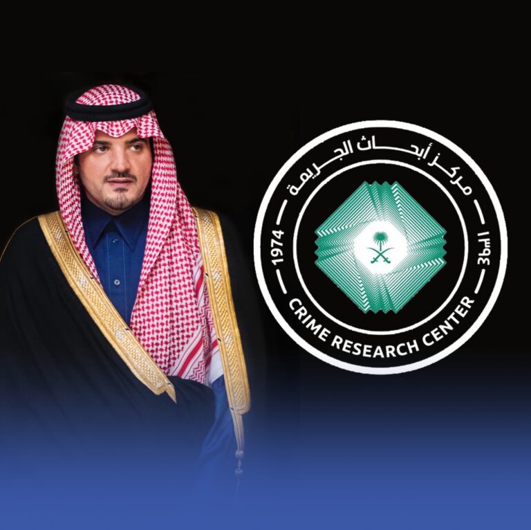 وزير-“الداخلية”-يعتمد-الخطة-الاستراتيجية-لمركز-أبحاث-الجريمة