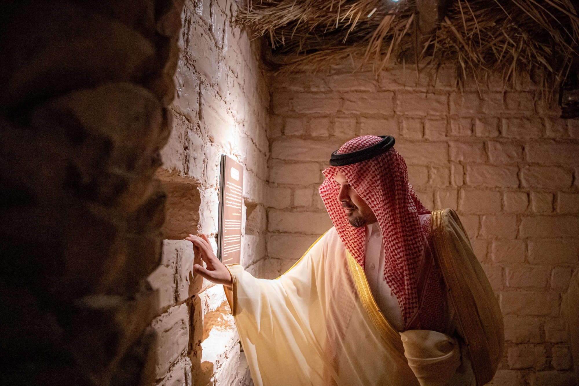 افتتاح-متحف-“خير-الخلق-صلى-الله-عليه-وسلم”-بالمدينة