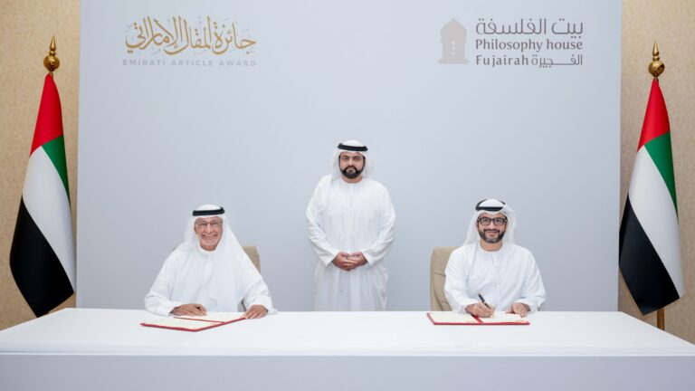 محمد-الشرقي-يشهد-توقيع-مذكرة-تفاهم-بين”بيت-الفلسفة”-بالفجيرة-و”جائزة-المقال-الإماراتي”