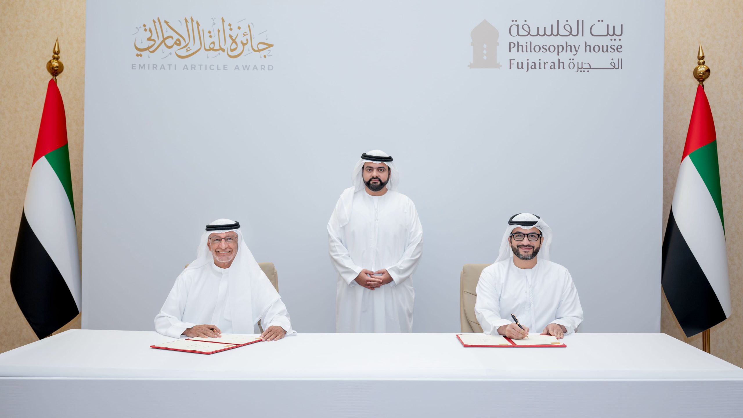 محمد-الشرقي-يشهد-توقيع-مذكرة-تفاهم-بين”بيت-الفلسفة”-بالفجيرة-و”جائزة-المقال-الإماراتي”