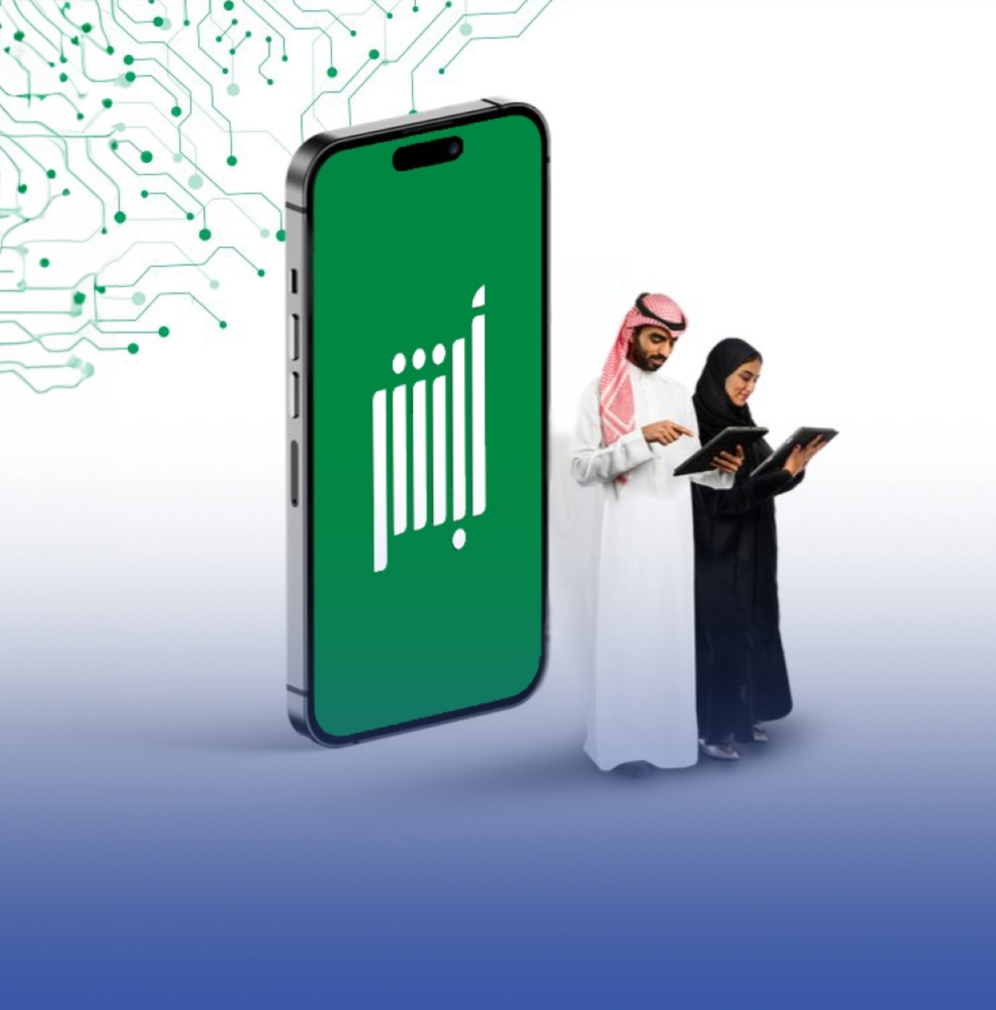 43-مليون-عملية-إلكترونية-عبر-“أبشر”-في-مارس