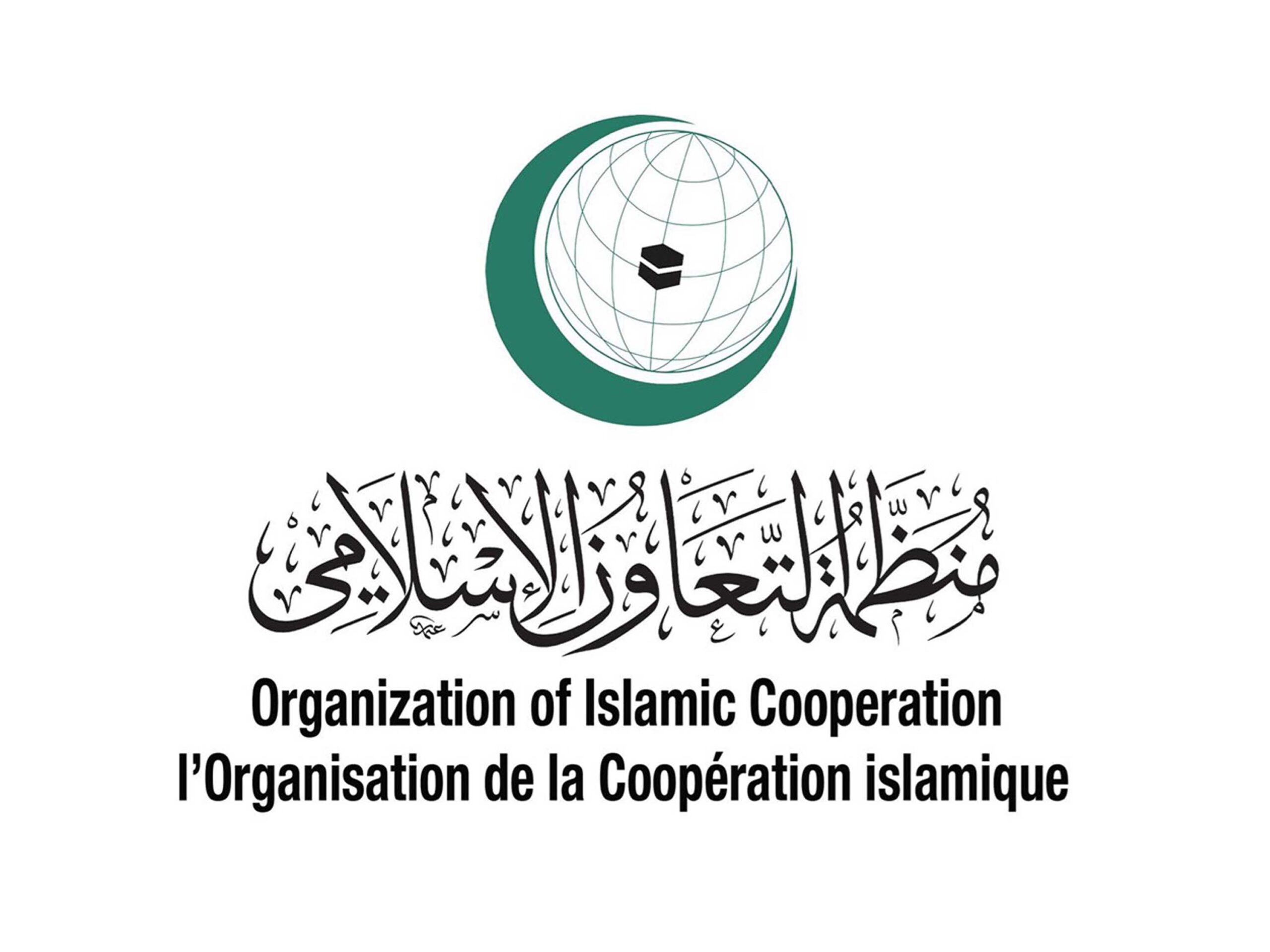 منظمة-التعاون-الإسلامي-تدين-بشدة-المخطط-الإرهابي-الذي-استهدف-أمن-واستقرار-الإمارات