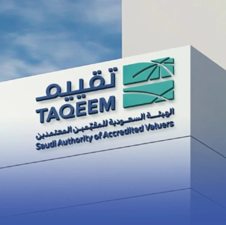 “تقييم”-تحيل-35-حالة-مخالفة-خلال-الربع-الأول-2026