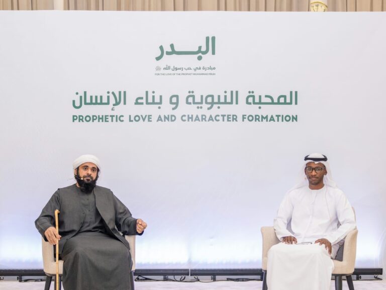 “مبادرة-البدر”-تستعرض-أثر-المحبة-النبوية-في-بناء-الإنسان