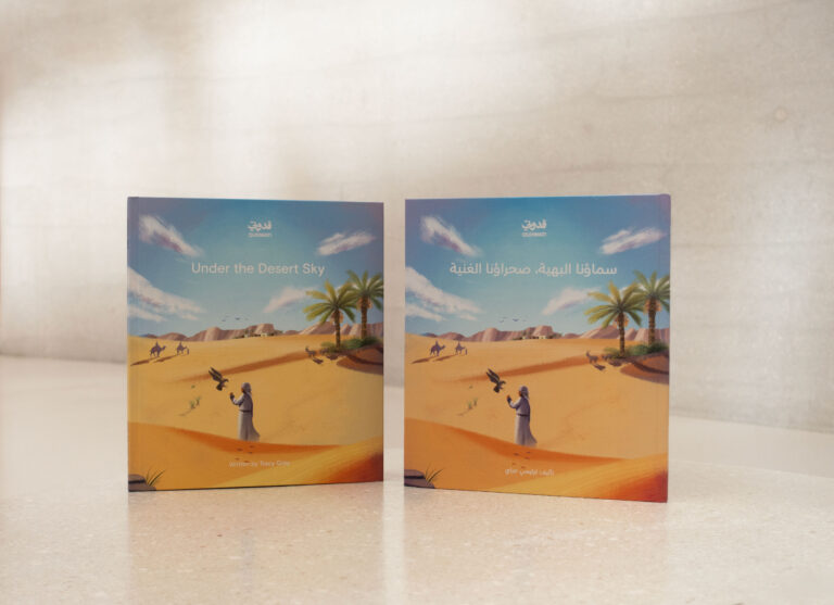 متحف-زايد-الوطني-يطلق-أربعة-كتب-جديدة-للأطفال