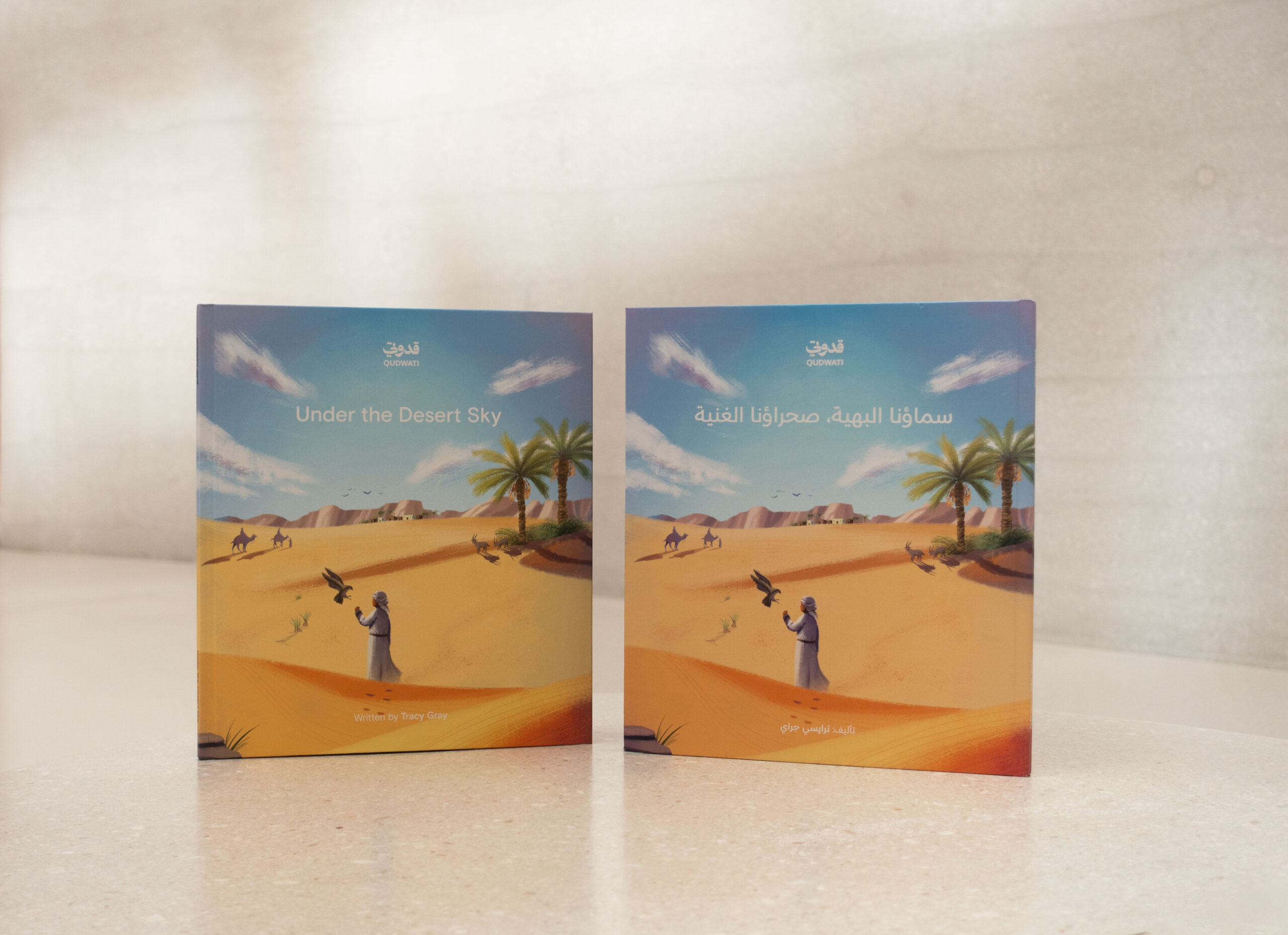 متحف-زايد-الوطني-يطلق-أربعة-كتب-جديدة-للأطفال