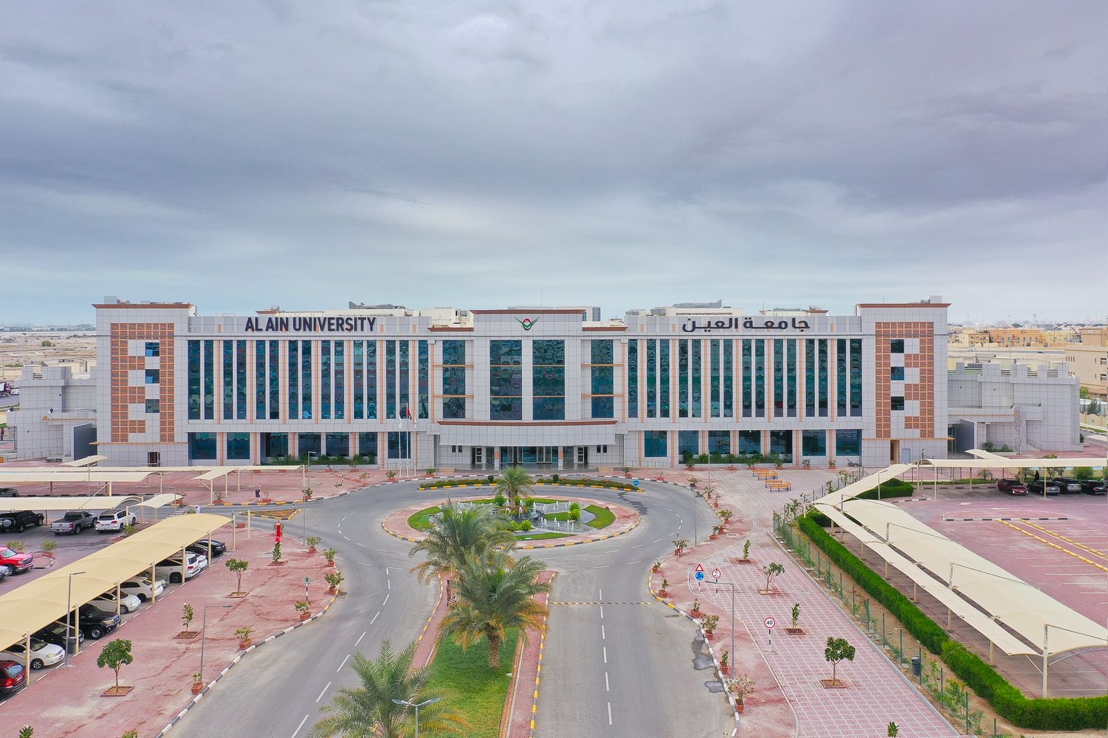 جامعة-العين-تستضيف-مؤتمرًا-دوليًا-حول-الإدارة-الذكية-والتقنيات-الخضراء