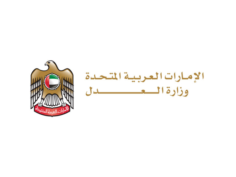 وزارة-العدل:-تأهل-مشروع-“الوكالات-الرقمية”-ضمن-أفضل-20-مشروعاً-عالمياً-في-جوائز-(wsis)