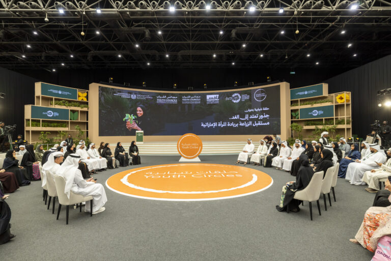 جلسة-وزارية-شبابية-في-“المؤتمر-الزراعي-الإماراتي”-تناقش-تمكين-المرأة-ودورها-بالزراعة