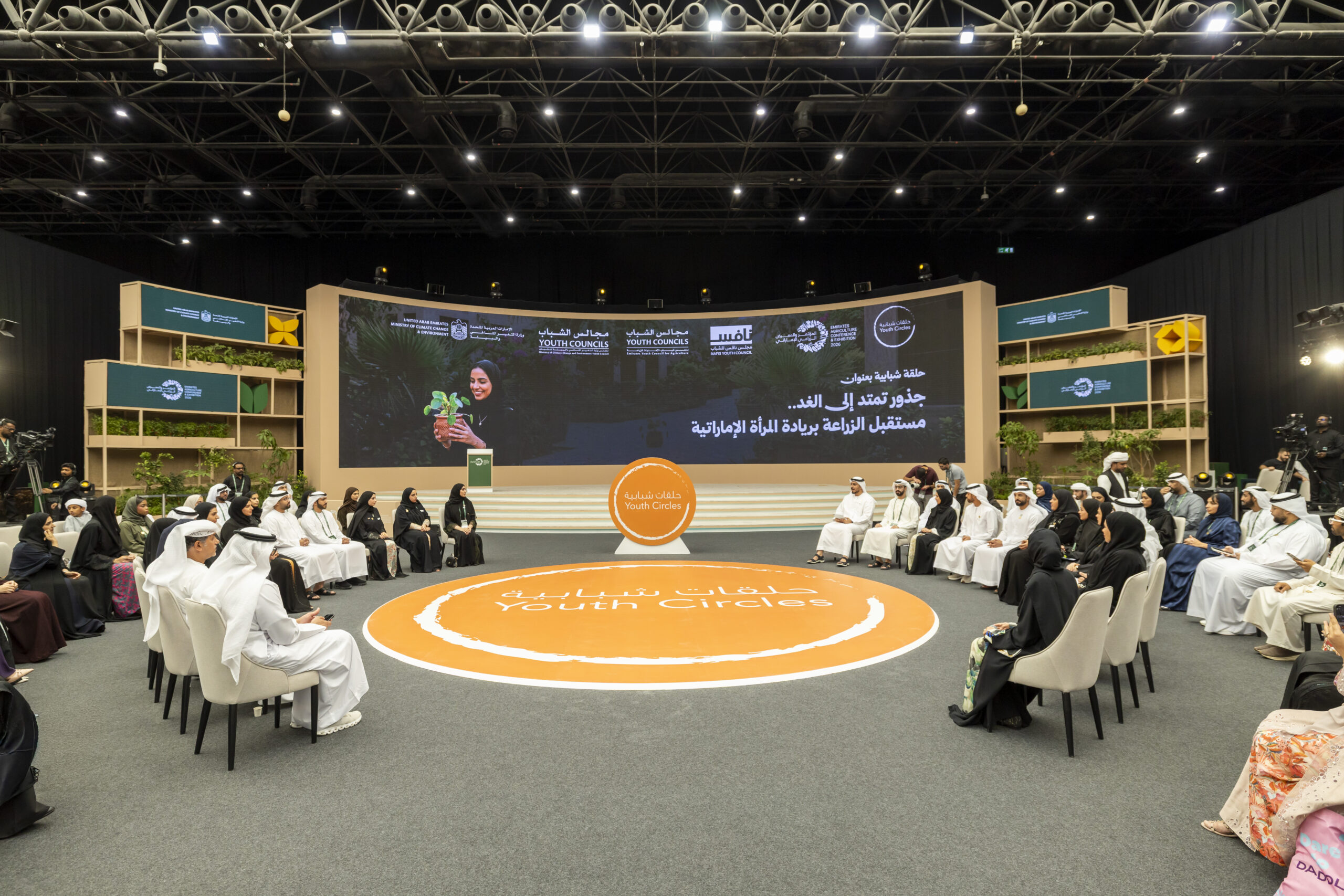 جلسة-وزارية-شبابية-في-“المؤتمر-الزراعي-الإماراتي”-تناقش-تمكين-المرأة-ودورها-بالزراعة