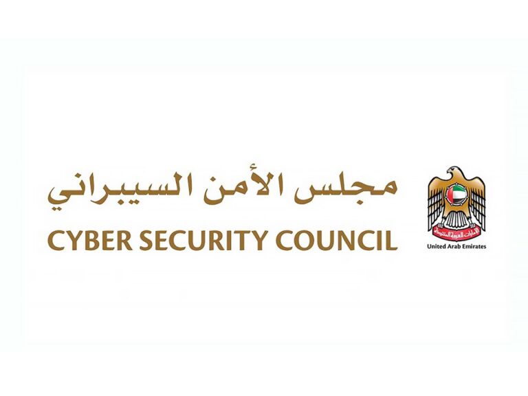 مجلس-الأمن-السيبراني-يؤكد-أهمية-حماية-الهوية-الرقمية-لصون-الخصوصية-ومنع-الاحتيال