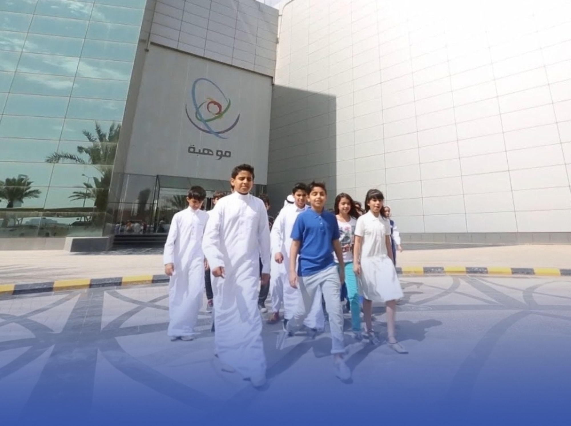 “موهبة”-تدرب-194-موهوبًا-لتمثيل-المملكة-في-الأولمبيادات