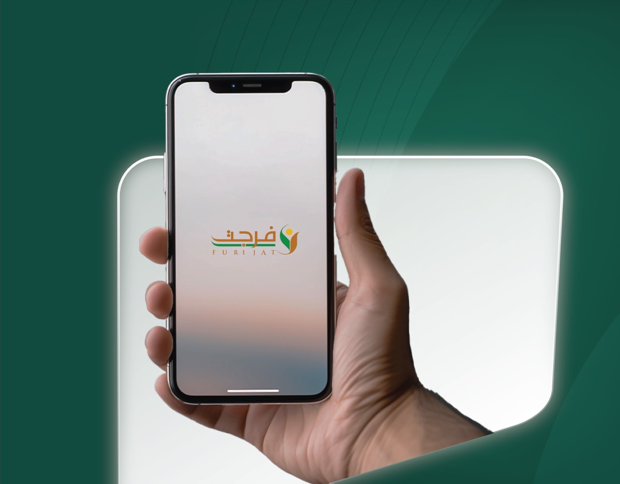 7-خطوات-للتحقق-من-صحة-فواتير-“فُرجت”-عبر-“ناجز”