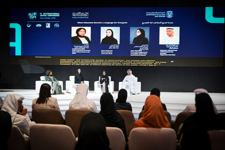 المؤتمر-الدولي-الرابع-للتوحد-2026-يواصل-أعمال-يومه-الثالث