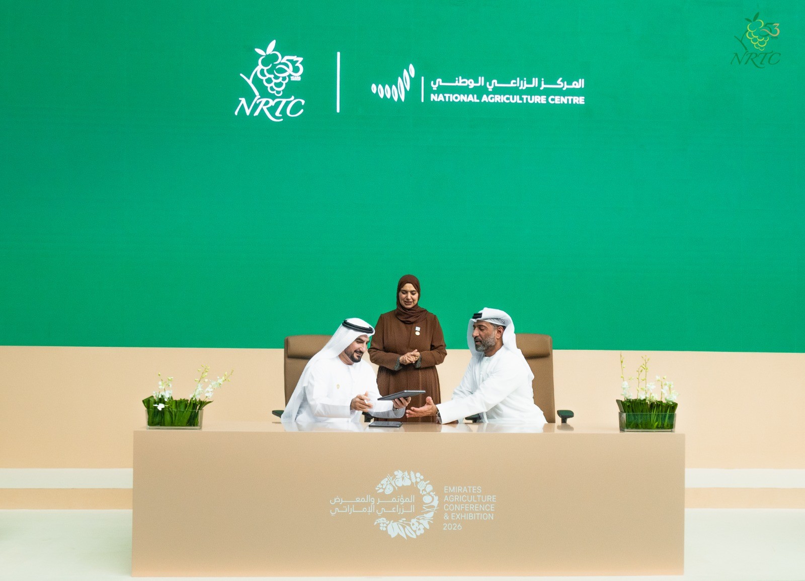 المركز-الزراعي-الوطني-يبرم-شراكة-جديدة-لتمكين-المزارعين-وتسريع-وصول-المنتجات-الوطنية-للأسواق