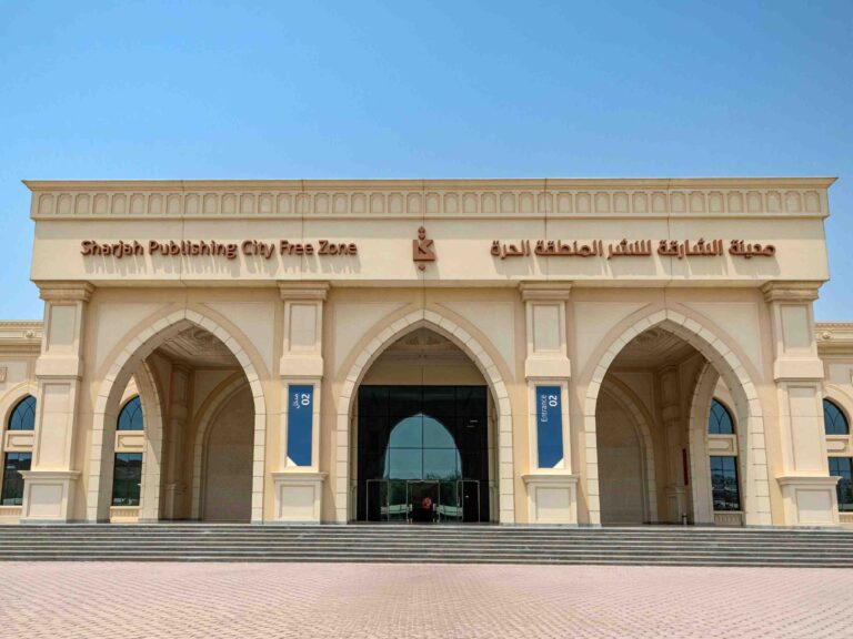 “مدينة-الشارقة-للنشر”.-بيئة-أعمال-متكاملة
