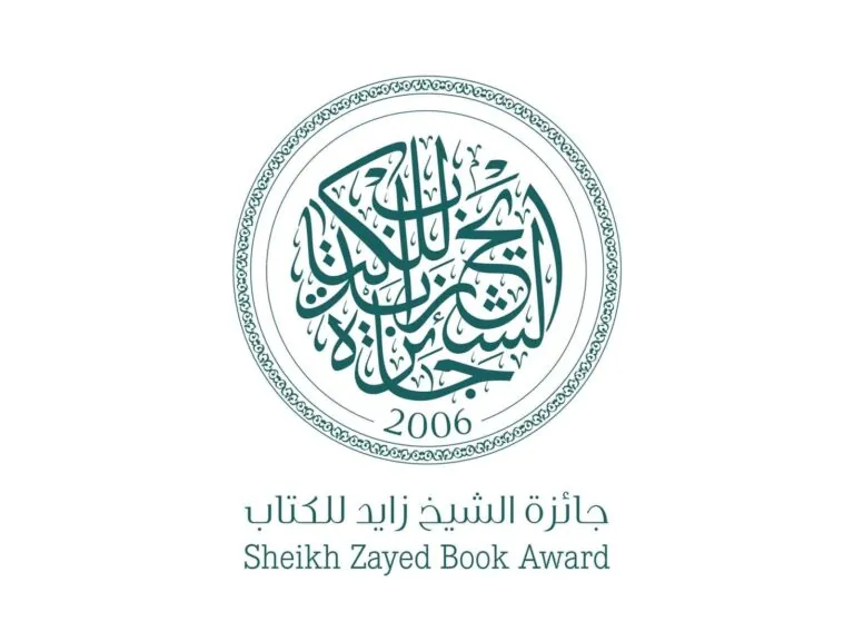 جائزة-الشيخ-زايد-للكتاب-تفتح-باب-الترشح-لدورتها-الحادية-والعشرين