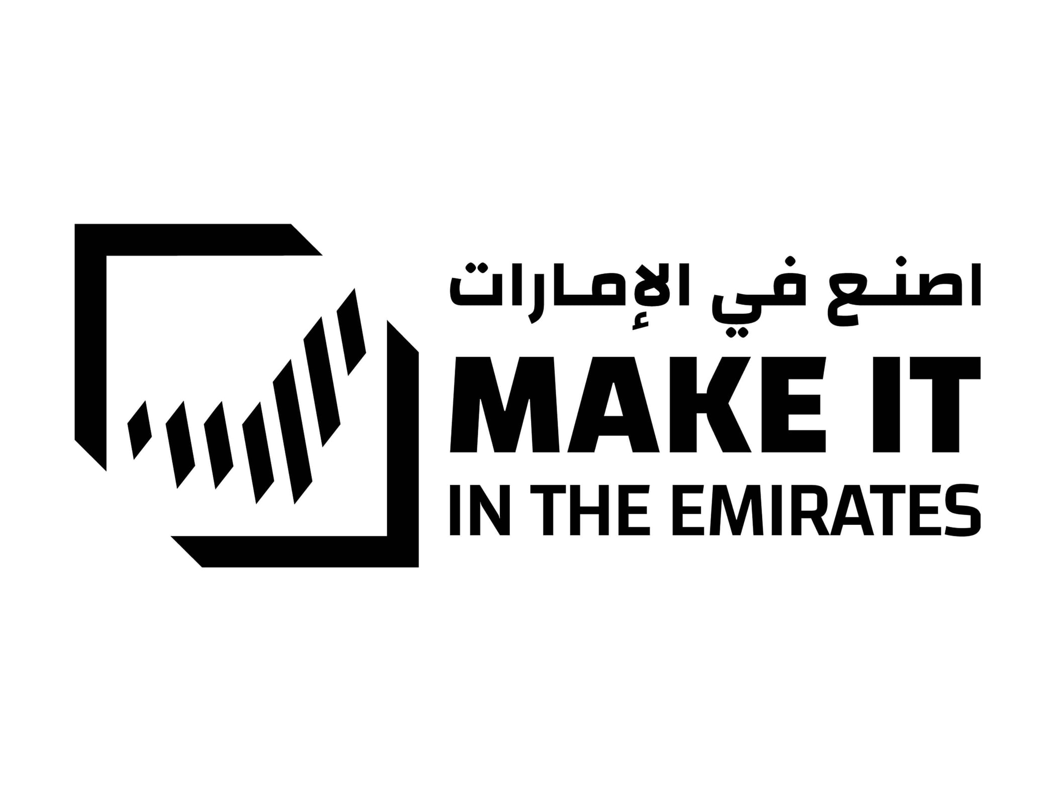 انطلاق-“اصنع-في-الإمارات-2026”-غداً-وسط-توقعات-باستقبال-120-ألف-زائر