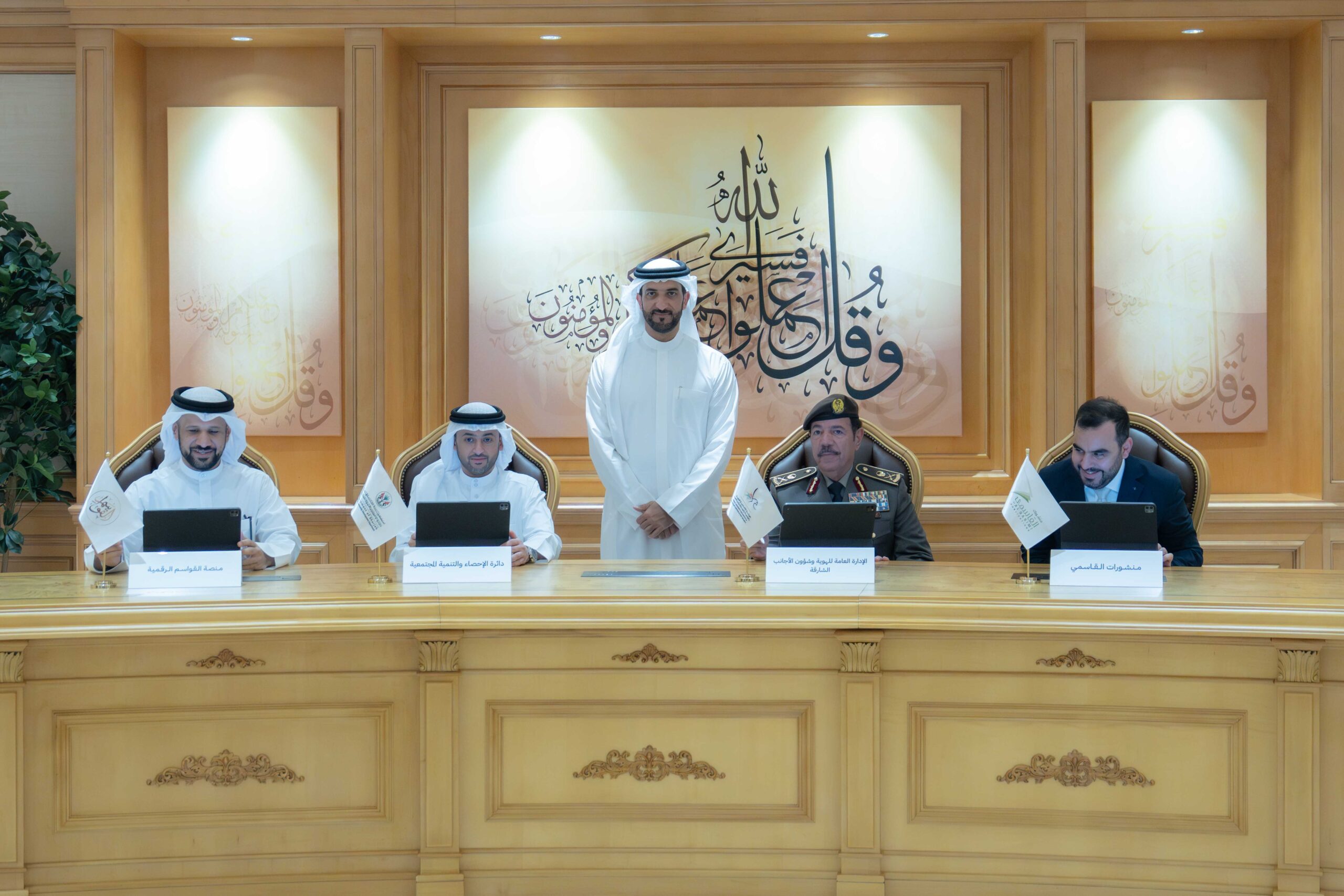 سلطان-بن-أحمد-القاسمي-يشهد-توقيع-مذكرات-تفاهم-لدعم-منصة-القواسم-الرقمية