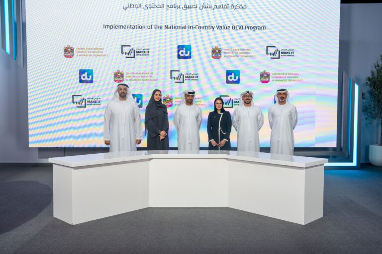 “دو”-تنضم-إلى-برنامج-المحتوى-الوطني-لتمكين-الشركات-والموردين-والاستثمار-في-الكفاءات-الوطنية