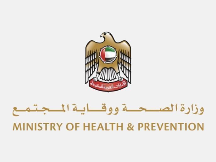 “الصحة”-تؤكد-على-إجراءات-الجاهزية-الصحية-لحجاج-الدولة-موسم-2026