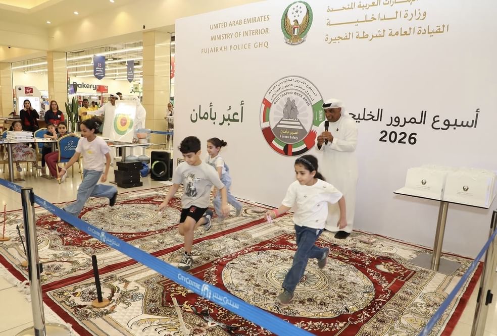 شرطة-الفجيرة-تنظم-فعالية-مرورية-ضمن-أسبوع-المرور-الخليجي-2026