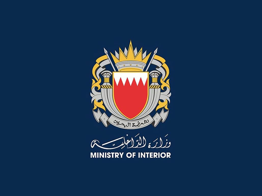 الداخلية-البحرينية:-القبض-على-التنظيم-الرئيسي-المرتبط-بالحرس-الثوري-الإيراني