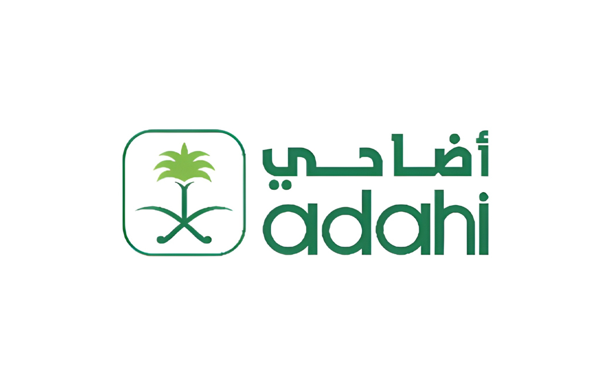 سندات-الهدي-لحج-هذا-العام-بـ720-ريالاً