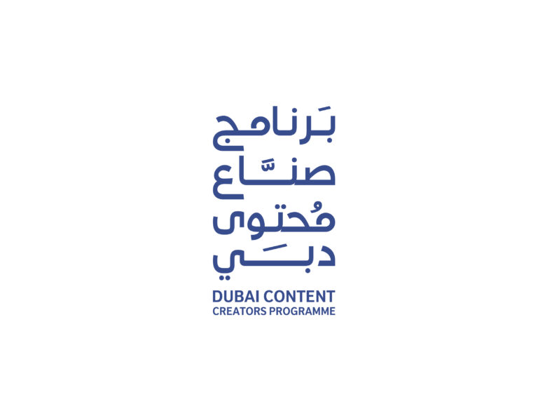 نادي-دبي-للصحافة-يطلق-بالتعاون-مع-“دبي-للثقافة”-المرحلة-الثالثة-من-برنامج-“صُنّاع-محتوى-دبي”