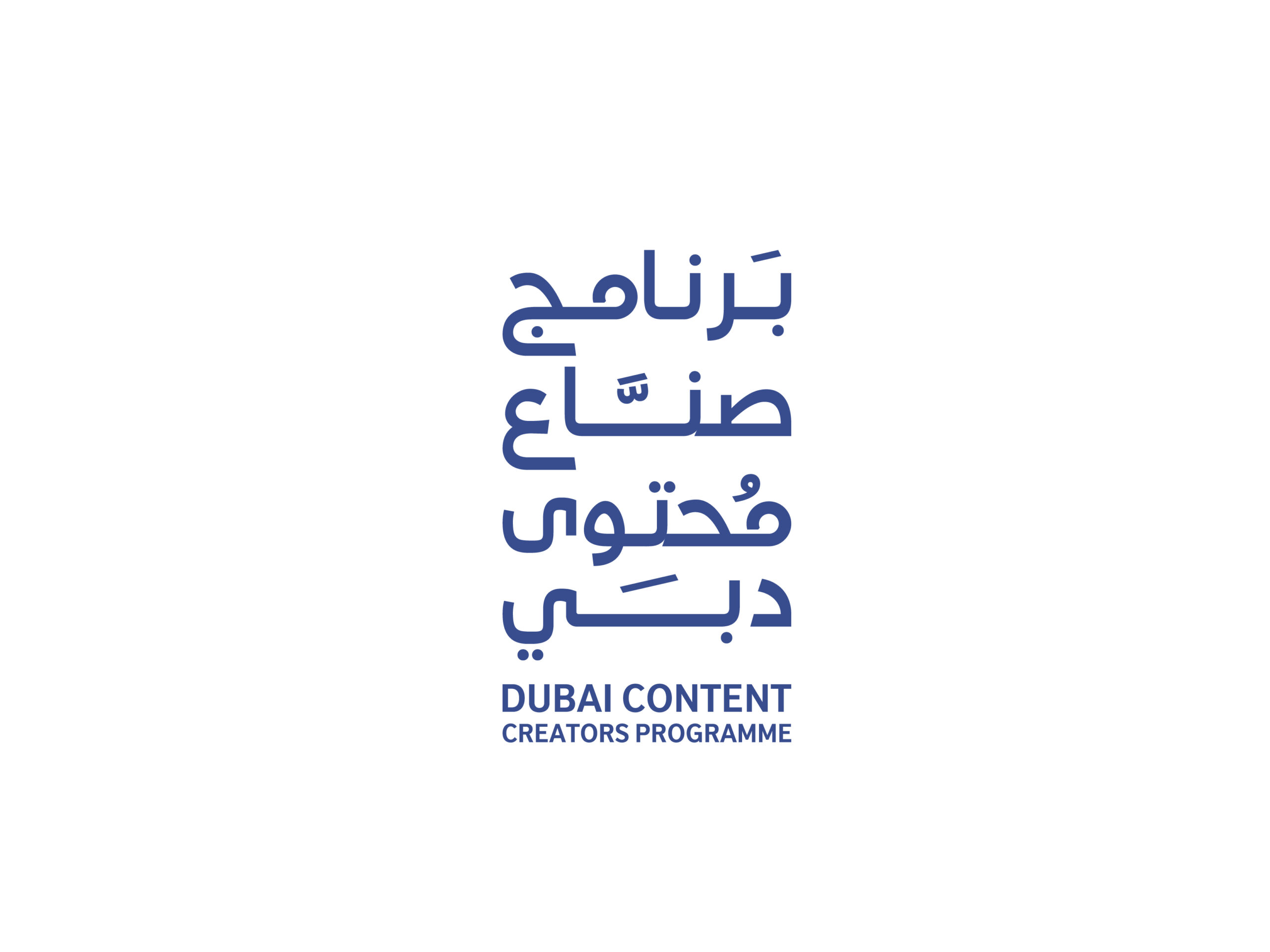 نادي-دبي-للصحافة-يطلق-بالتعاون-مع-“دبي-للثقافة”-المرحلة-الثالثة-من-برنامج-“صُنّاع-محتوى-دبي”