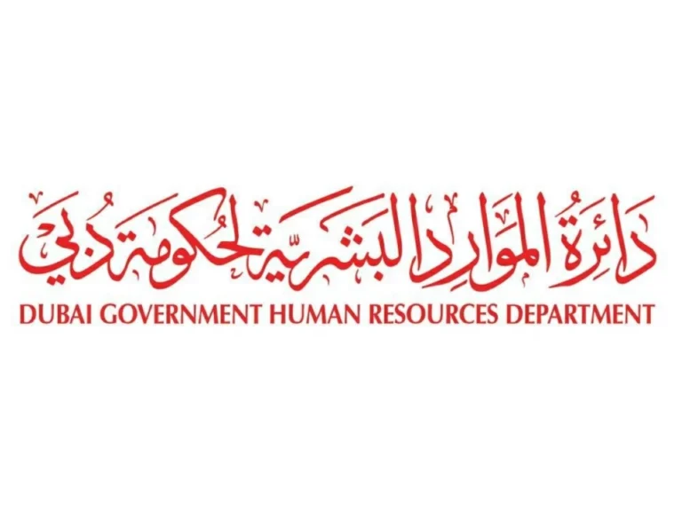 إجازة-عيد-الأضحى-في-حكومة-دبي-من-25-إلى-29-مايو